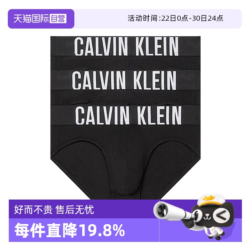 【自营】CK男士经典logo时尚棉质三角内裤 套盒3条装NB3607A男款