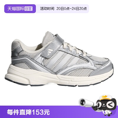 【自营】adidas阿迪达斯SPIRITAIN EL K男大童运动鞋KH7978