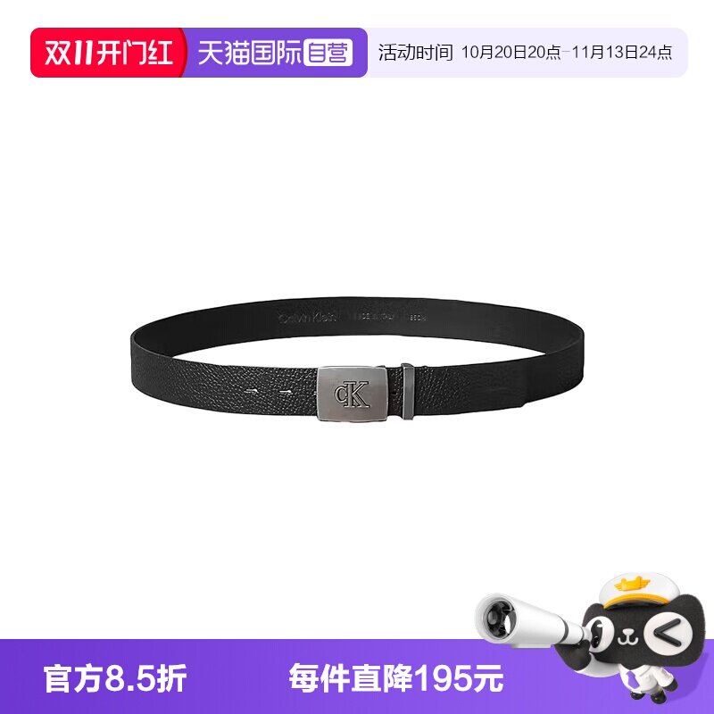 凯文克莱ck时尚皮带腰带送男友