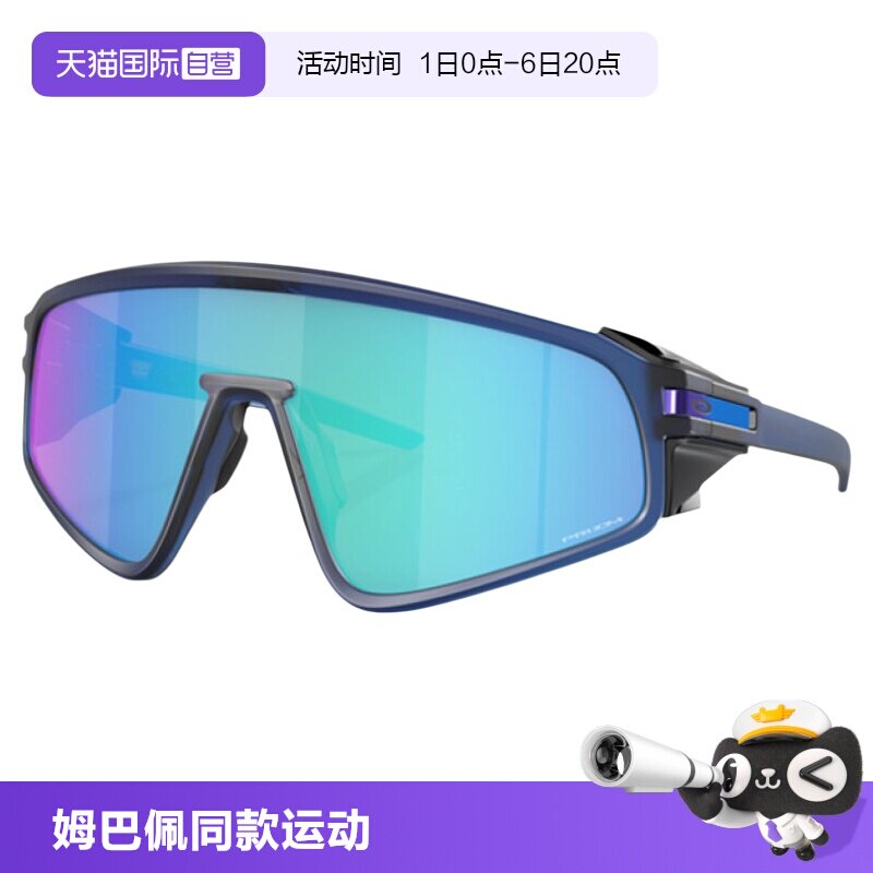 【自营】Oakley欧克利LATCHPANEL姆巴佩同款休闲运动眼镜墨镜9404