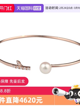 【自营】中古9.5新 TASAKI(塔思琦)kugel 手镯