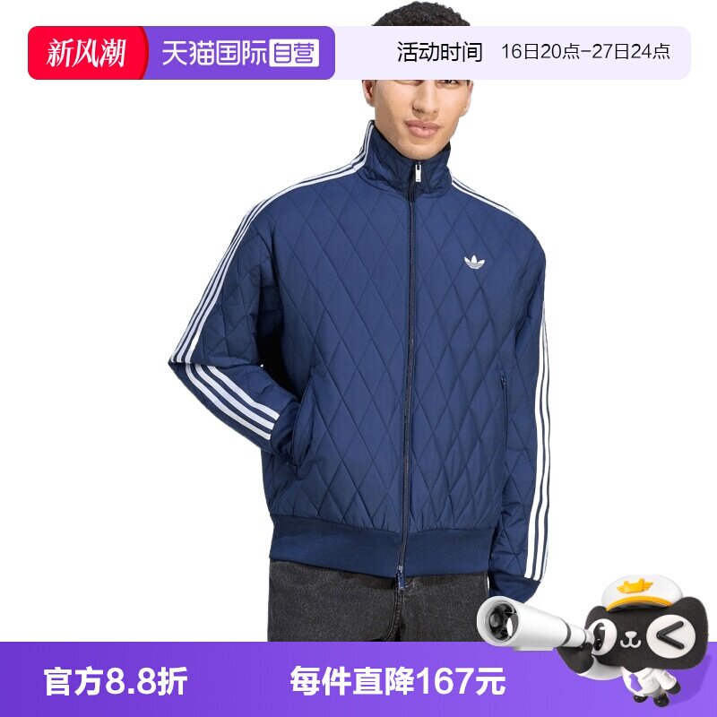 【自营】adidas阿迪达斯三叶草男子运动休闲棉服外套LC8192