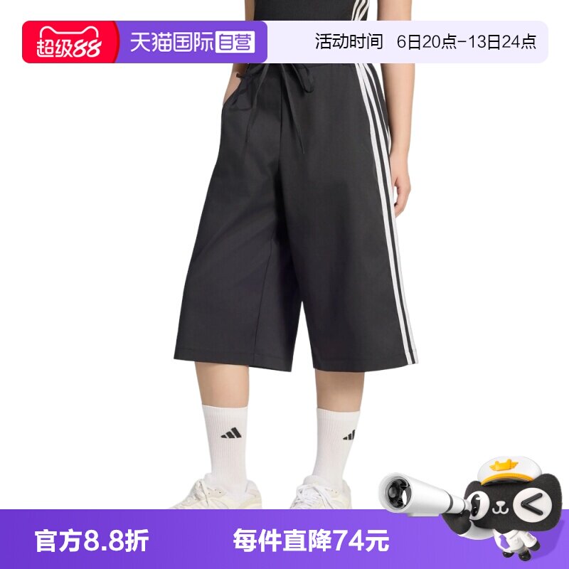 【自营】adidas阿迪达斯DCE 3/4PNT女子运动休闲七分裤短裤KZ4207