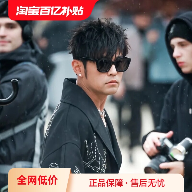 【自营】DIOR迪奥墨镜欧版周杰伦同款太阳镜男女DIORMIDNIGHT S1I