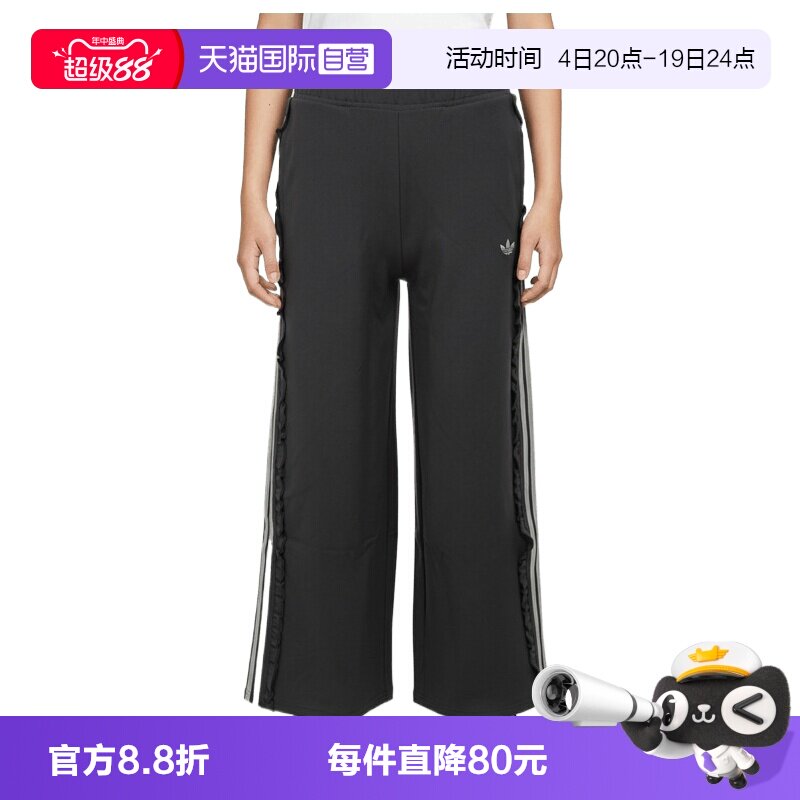 【自营】adidas阿迪达斯三叶草大童JG WV PNT运动休闲长裤KX7604