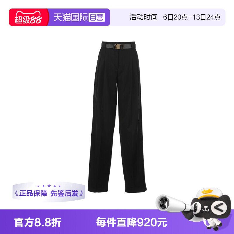 【自营】MaxMara女士FW25绵羊毛配腰带通勤休闲薄款宽松直筒长裤