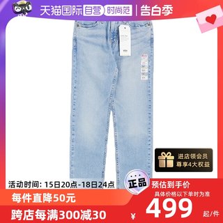 【自营】Levi’s/李维斯美版511修身牛仔裤男士水洗磨白休闲长裤