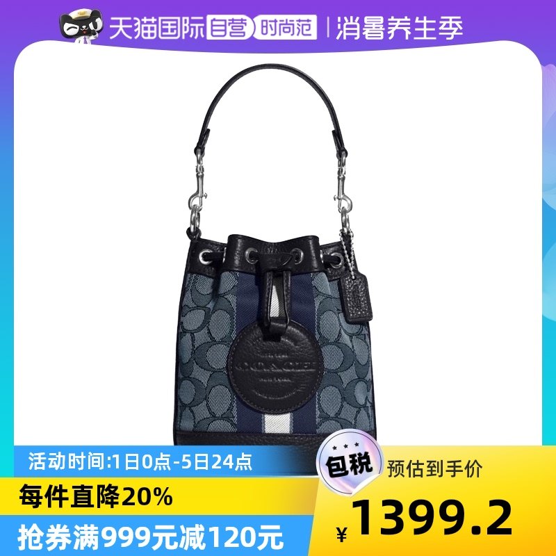 【自营】COACH 蔻驰 女士DEMPSEY系列手提包单肩包斜挎包