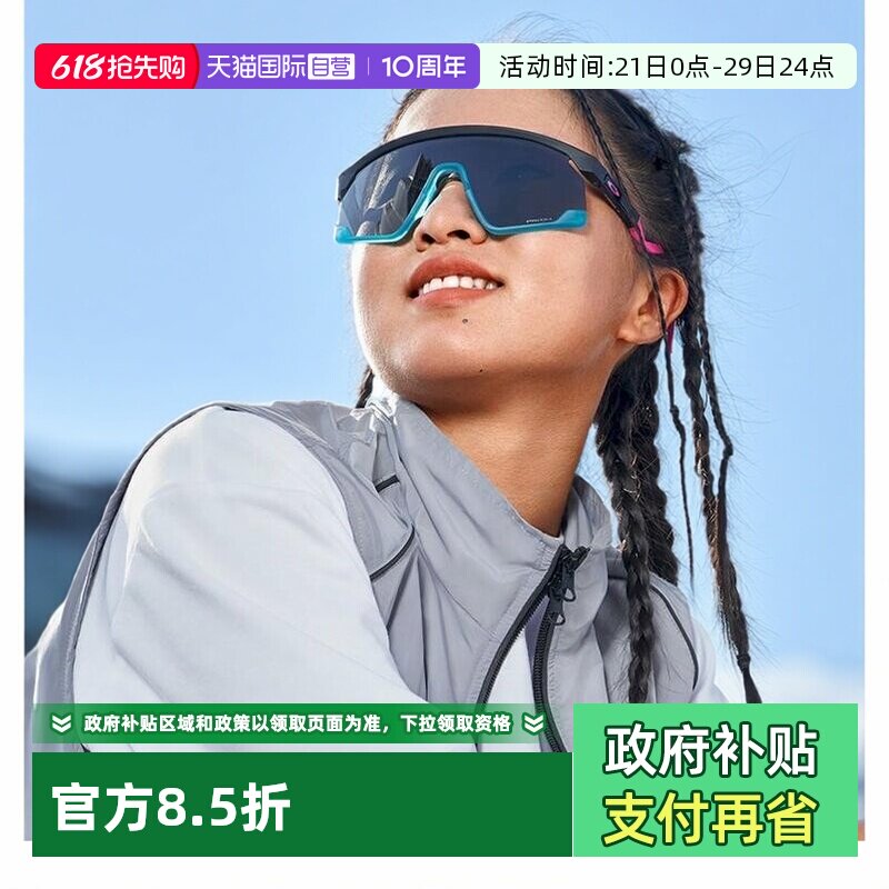 【自营】Oakley欧克利运动眼镜户外篮球跑步训练骑行护目镜9280