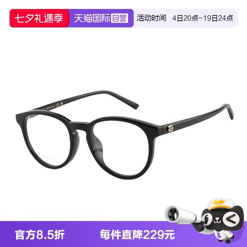 【自营】古驰GUCCI眼镜圆框胶囊系列黑色光学近视素颜镜 GG2005OA
