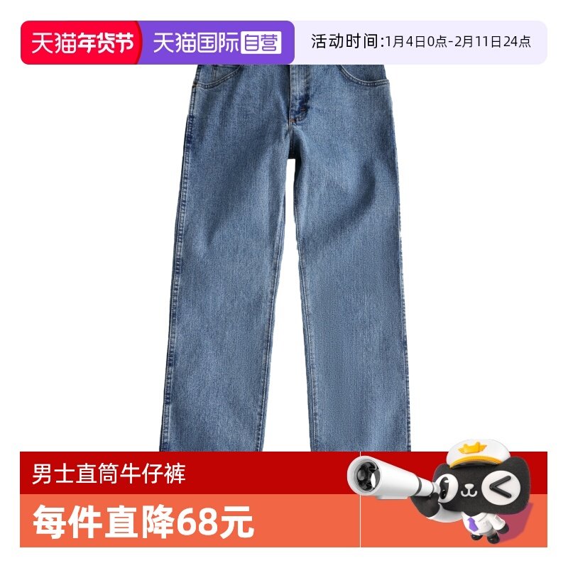 【自营】Wrangler/威格男士牛仔裤47系列浅蓝色直筒水洗长裤新品