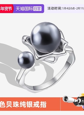 【自营】WEEKISS不规则灰色贝珠戒指女925纯银个性冷淡风开口指戒