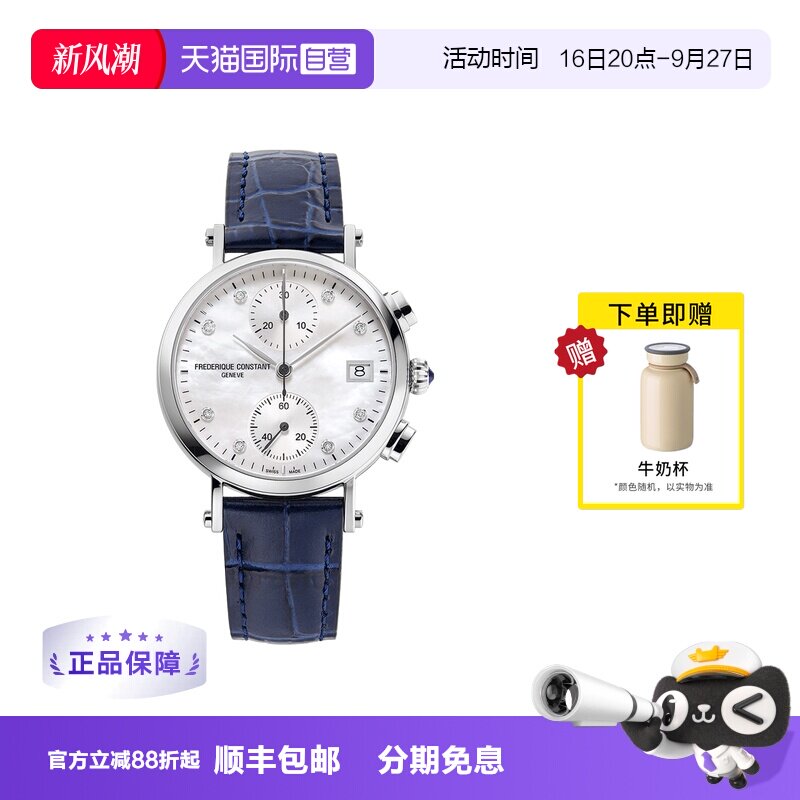 【自营】康斯登手表百年典雅贝母盘日历石英皮带女表291MPWD2R6