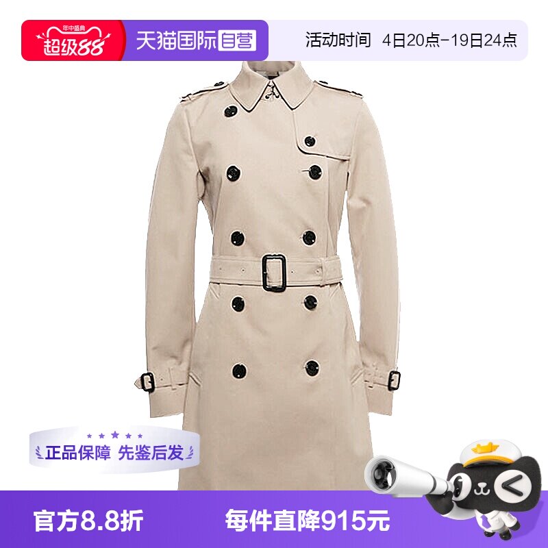 【自营】BURBERRY/博柏利女士时尚通勤双排扣束腰英伦中长款风衣
