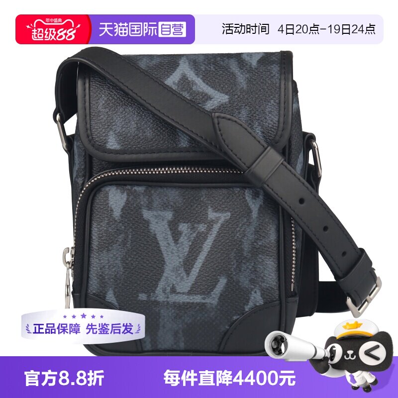 【自营】中古9新路易威登NANOAMAZONMESSENGER二手奢侈品女包包包