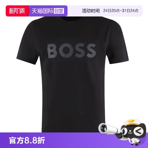 【自营】Hugo Boss/雨果博斯 男士时尚百搭印花休闲圆领短袖T恤衫