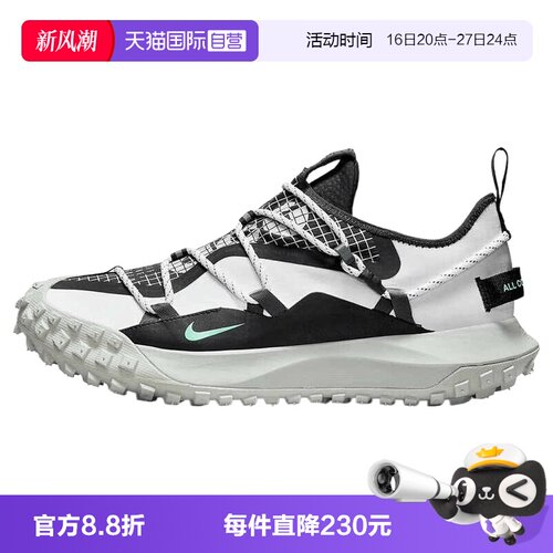 【自营】NIKE耐克ACG MOUNTAIN FLY LOW SE男子运动鞋DO9334-100