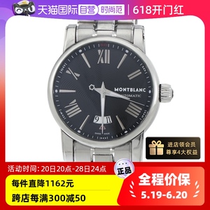 【自营】中古95新MONTBLANC-万宝龙男士自动机械腕表U0102340