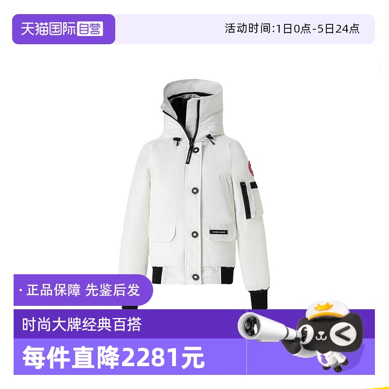 CanadaGoose夹克羽绒服