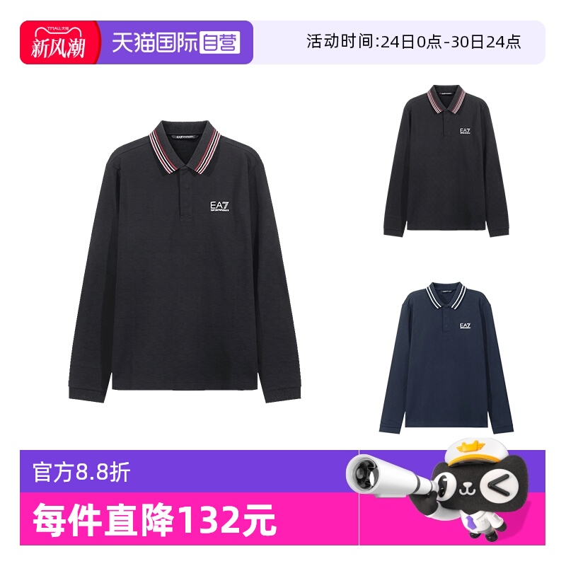 ARMANI/阿玛尼EA7长袖POLO衫