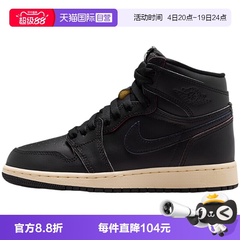 【自营】Nike耐克男鞋Air Jordan 1 AJ1扣碎高帮篮球鞋FD1437-002