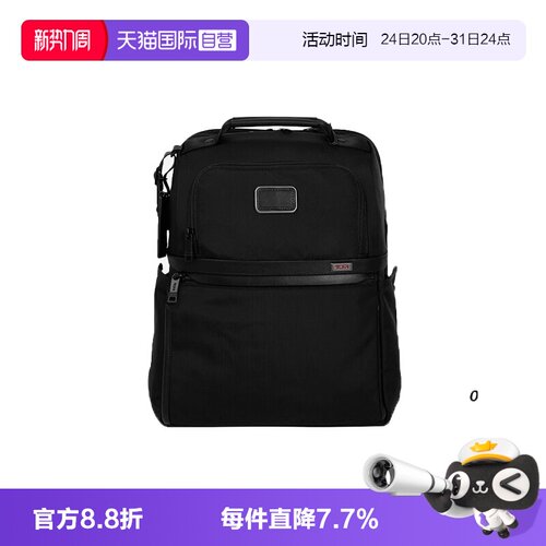 【自营】TUMI/途明Alpha 3男士商务通勤双肩背包电脑包02603177D3