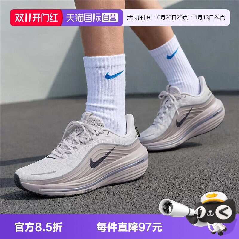 【自营】NIKE耐克W AIR WINFLO 12 GTX女子运动跑步鞋IO7960-002
