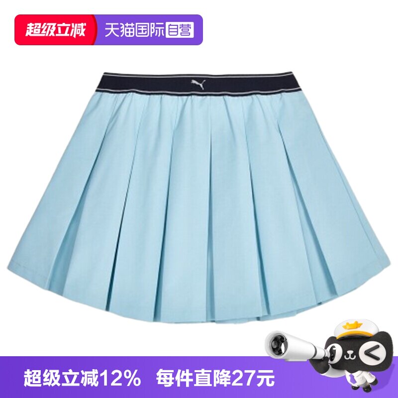 【自营】puma彪马女子运动休闲半身裙63898377百褶裙a字裙