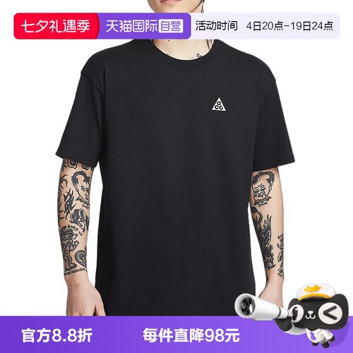 【自营】NIKE耐克男短袖户外宽松速干图案T恤IH1289-010