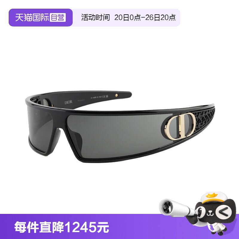 【自营】Dior迪奥墨镜女秀场CD发箍式未来感太阳眼镜VERYDIOR M1U
