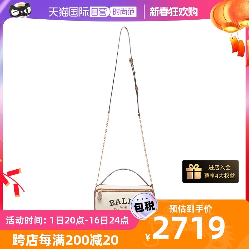 【自营】Bally/巴利夏新款女士波士顿包CALYN.ST帆布包手提斜挎包