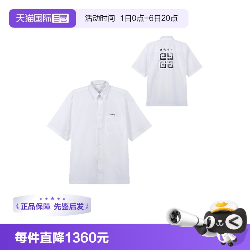 纪梵希GIVENCHY男士宽松短袖衬衫