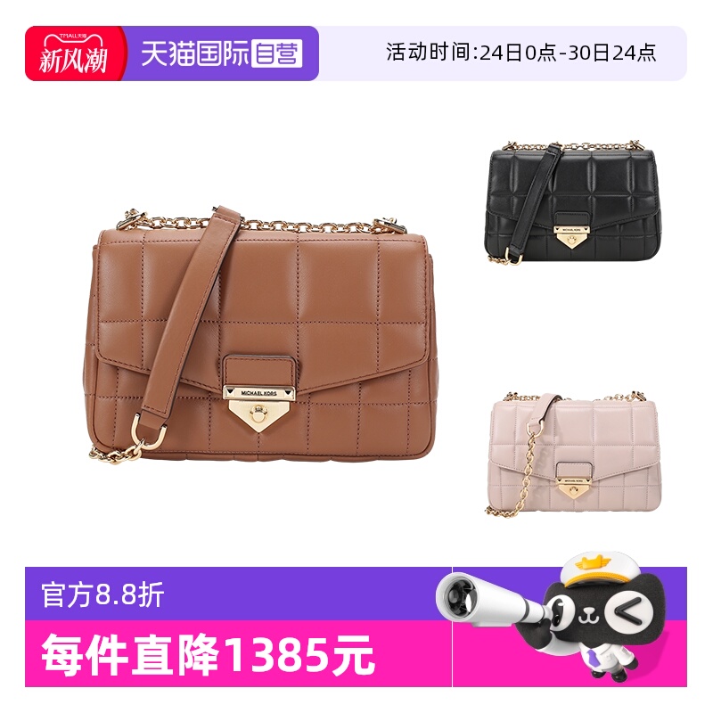 单肩包女包MK斜挎包羊皮包