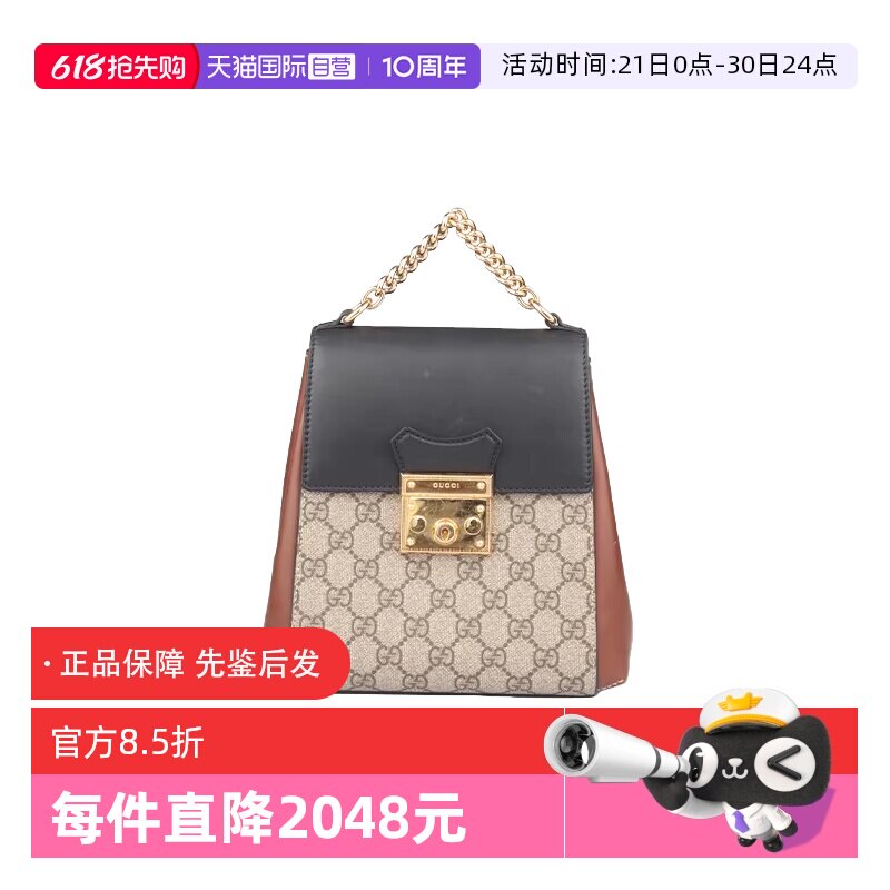 【自营】中古85新GUCCI(古驰)PADLOCK 双肩GG SUPREME双肩包