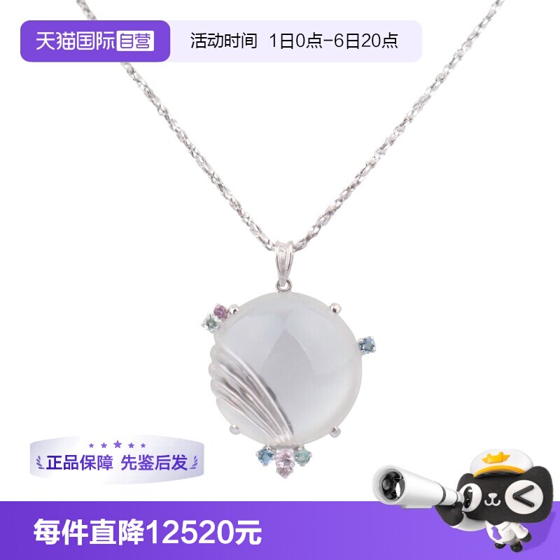 【自营】中古95新MIKIMOTO(御木本)双层海水珍珠项链K14白金54cm图片