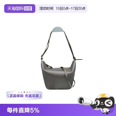 LOEWEHAMMOCK手提包斜挎包