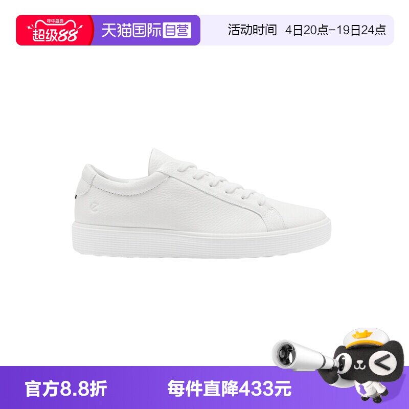 Ecco四季通穿休闲鞋休闲商务