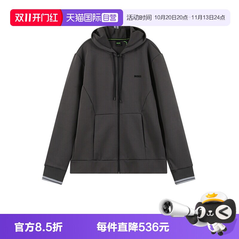 HugoBoss男士连帽卫衣外套