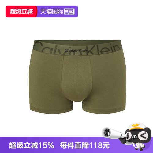 CK凯文克莱单件装平角内裤