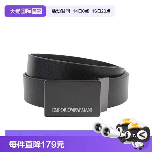 【自营】EMPORIO ARMANI男士腰带Y4S427 YTU7J七夕节礼物