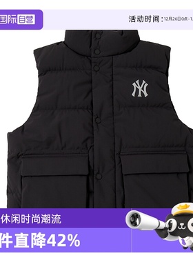 【自营】MLB羽绒马甲男女装新款运动服保暖时尚休闲外套3ADVB0146