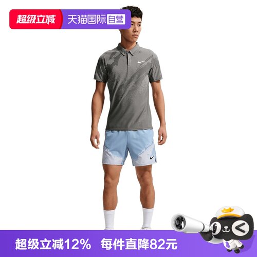 【自营】NIKE耐克男子运动休闲短裤IF1561-486