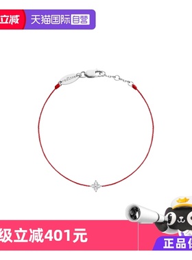 【自营】redline女士shiny0.04克拉四叶草钻石白金绳制手链732B