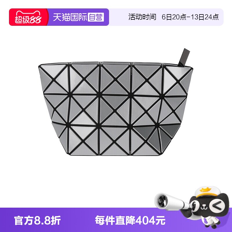 三宅一生女士手拿包化妆包图片