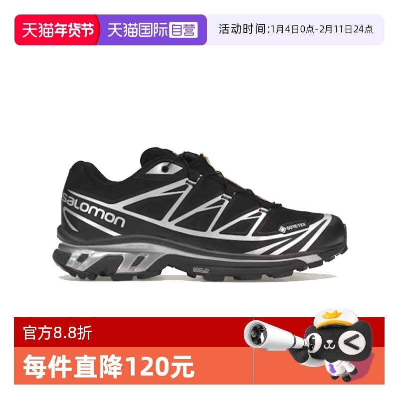 【自营】SALOMON/萨洛蒙舒适百搭防滑耐磨男士运动鞋L47450600,流行男鞋,时尚休闲鞋,淘宝优惠券,粉丝福利购,淘宝优惠卷