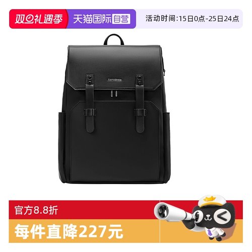 【自营】Samsonite/新秀丽商务双肩潮流多功能电脑大书包礼物NV0