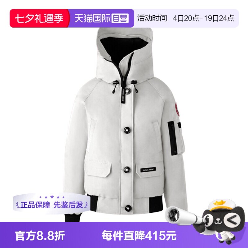 【自营】Canada Goose加拿大鹅女士短款羽绒服外套7999L