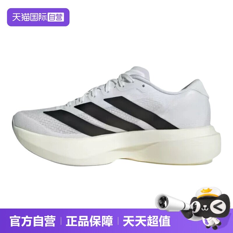 【自营】Adidas阿迪达斯男鞋adizero Evo SL M休闲鞋跑步鞋JH6206