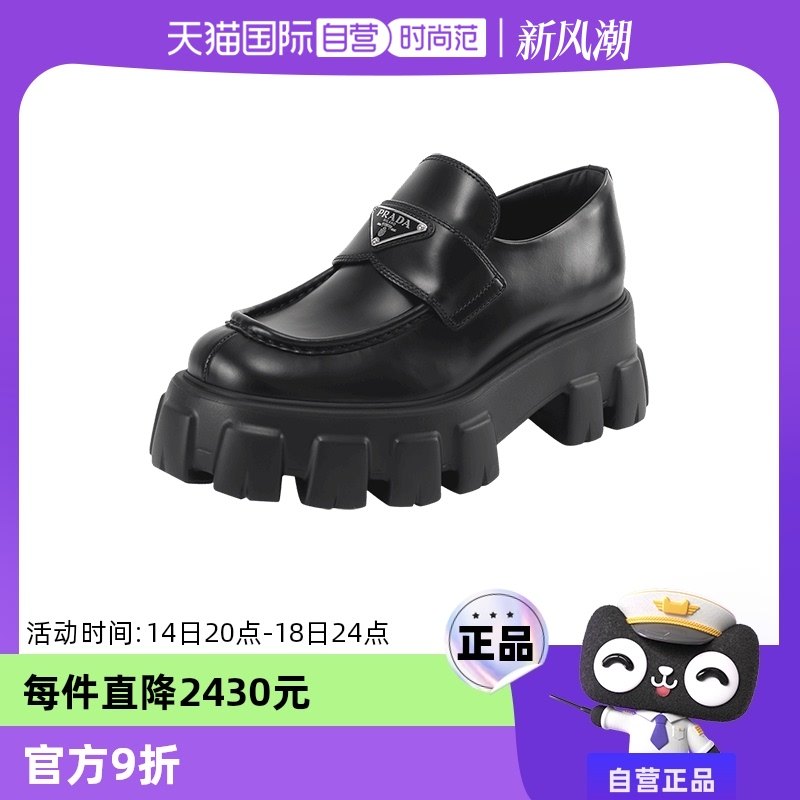 1D649M B4L F0002 F G055 ��ɫ�����λձ� 34.5 �������ָ�ЬƤЬ��Ь