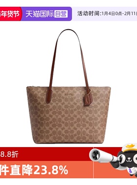 【自营】COACH/蔻驰女士托特包Tote 30购物袋通勤单肩手提包CBT20